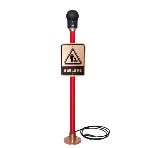 Releasing Static Device